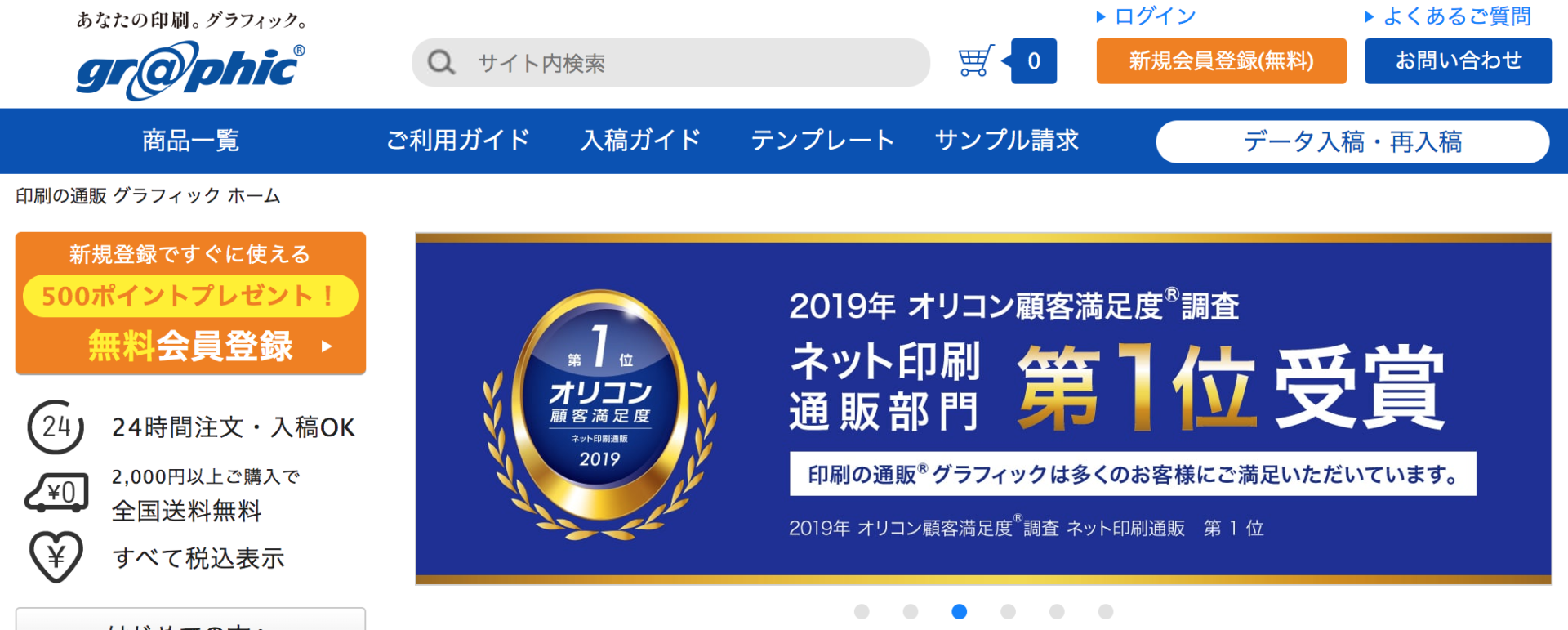 第11回 ダイレクトメール Dm おすすめの印刷会社8選 会社選びのポイント徹底解説 ｄｍ発送代行 ダイレクトメール ｄｍ便が激安の60円代から