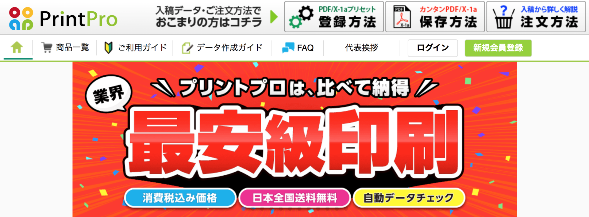 第11回 ダイレクトメール Dm おすすめの印刷会社8選 会社選びのポイント徹底解説 ｄｍ発送代行 ダイレクトメール ｄｍ便が激安の60円代から