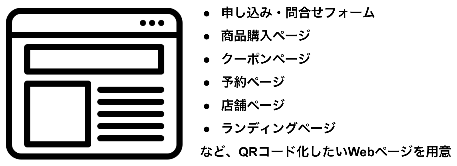 新規顧客の獲得に成功